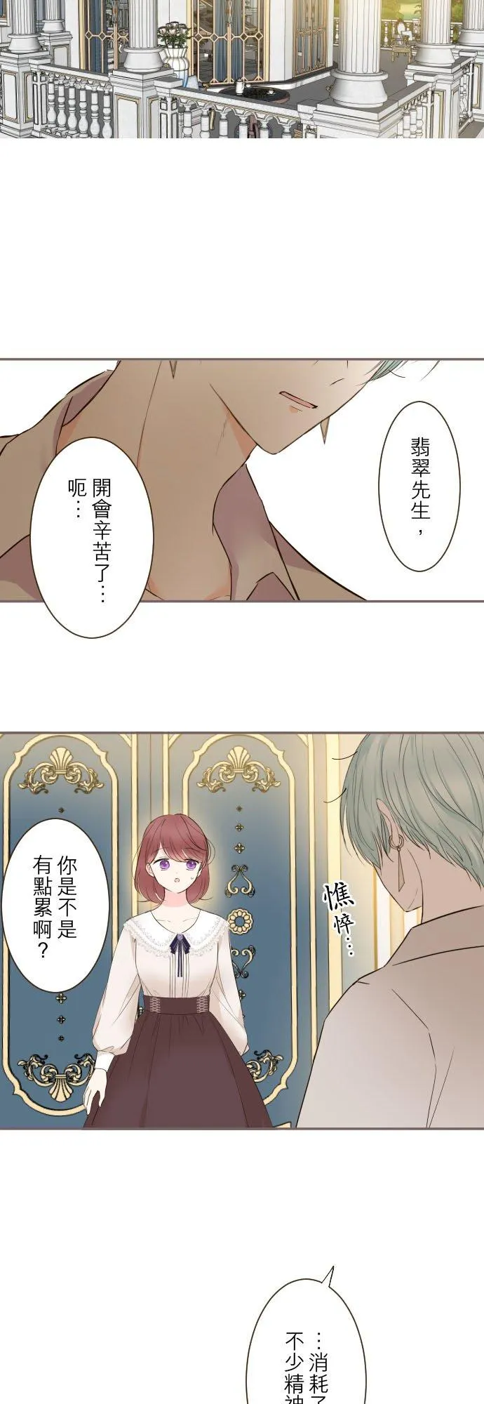 96话 慰借21