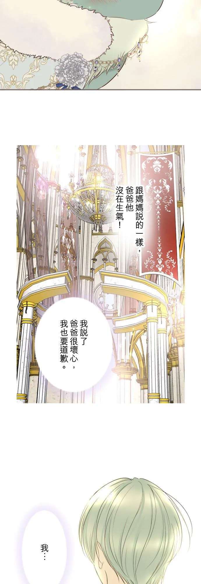 回顾 吉尔克和梅萝3