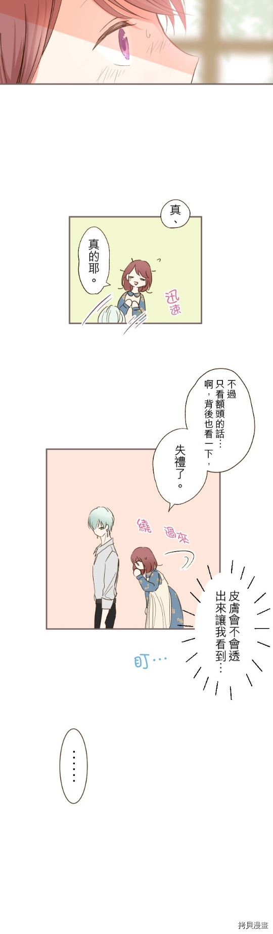 第14话27