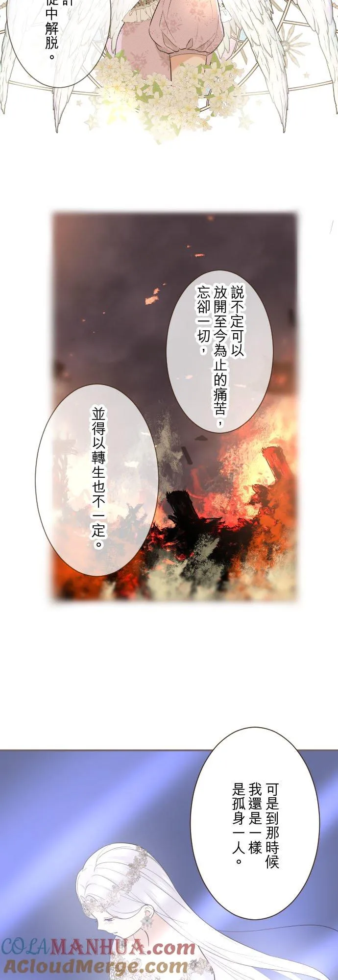 125话 想成为乙瑠2