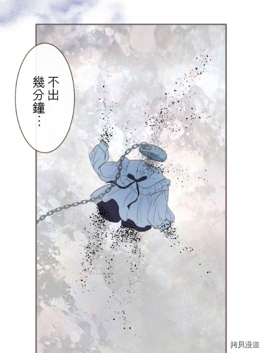 第7话18