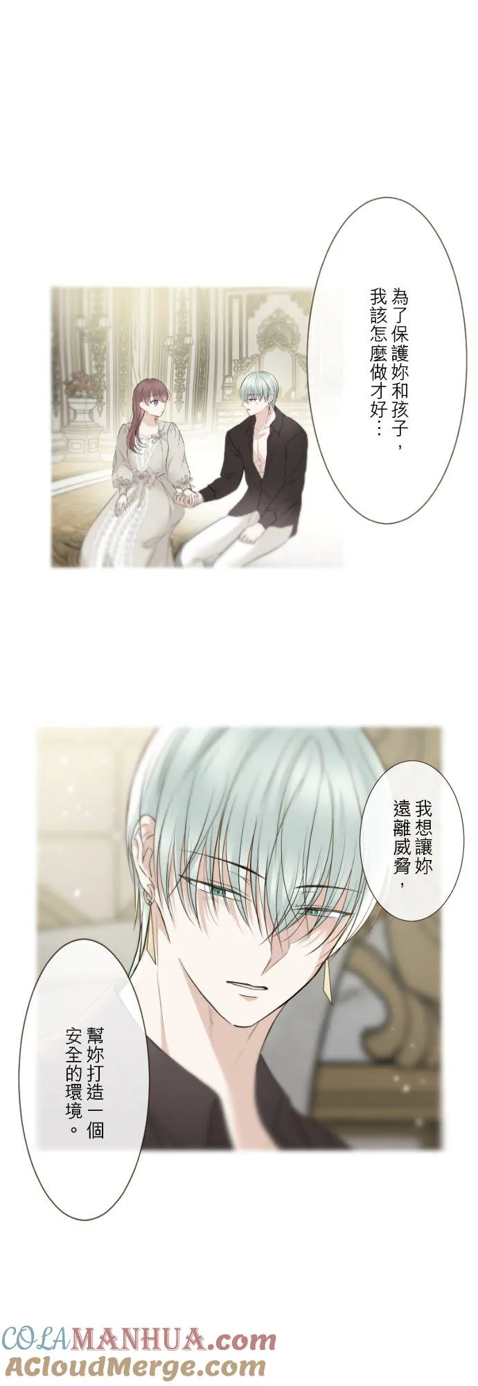 119话 呼唤我的声音20