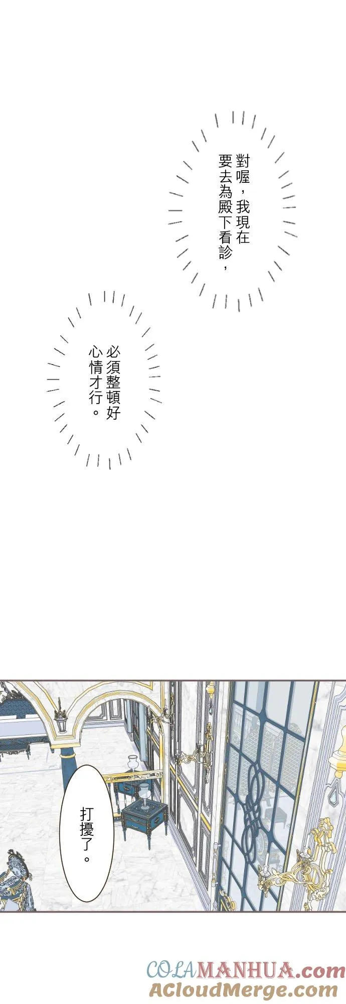 44话 对我而言20