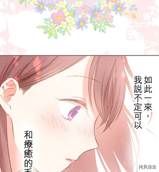 第4话61
