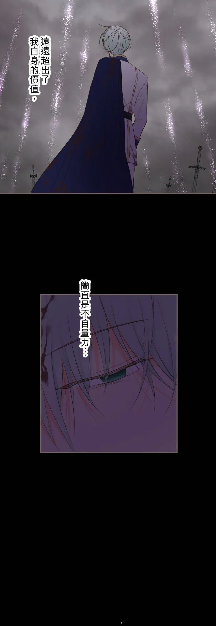 74话 誓言23