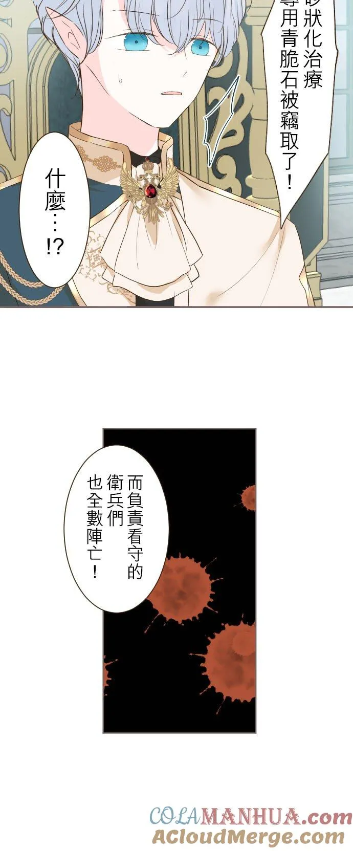 59话 泡澡时光26