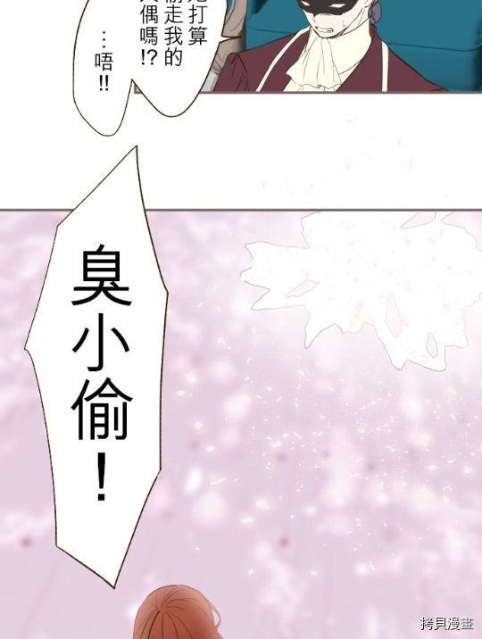 第8话14