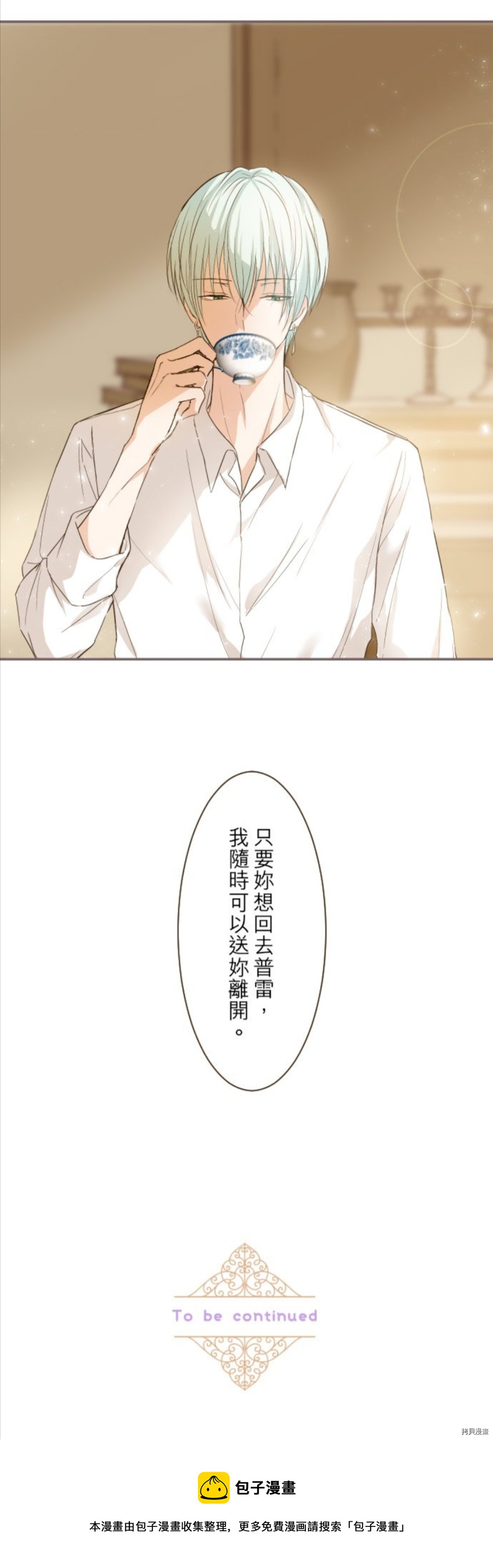 第10话60