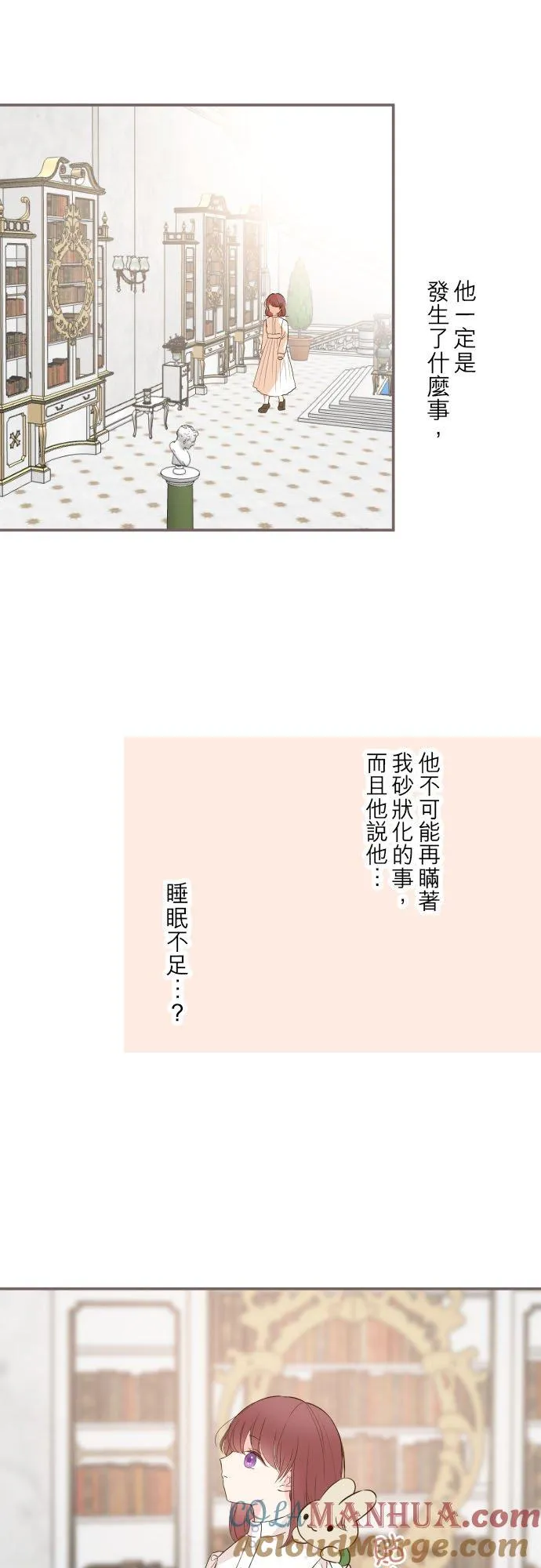 50话 重要的话4