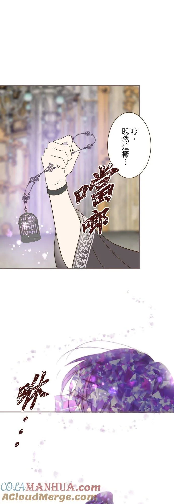 82话 美男子20