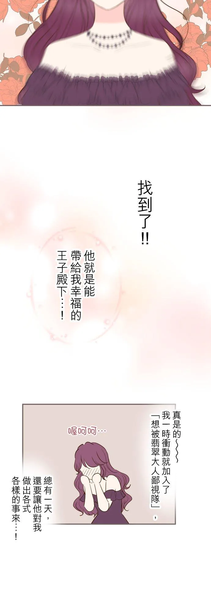 47话 脱掉9