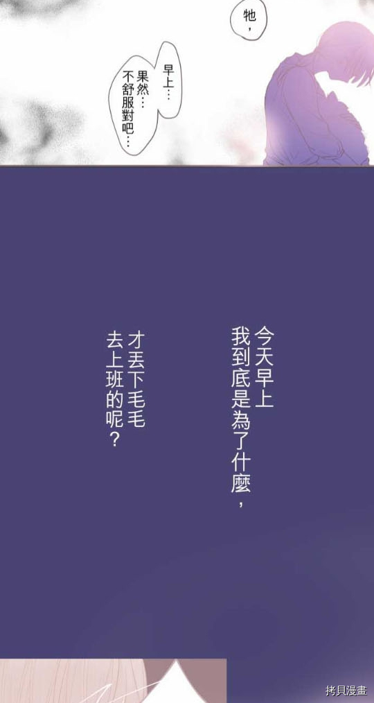 第1话54