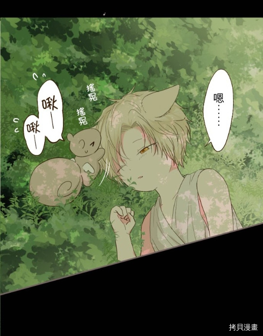 第11话28
