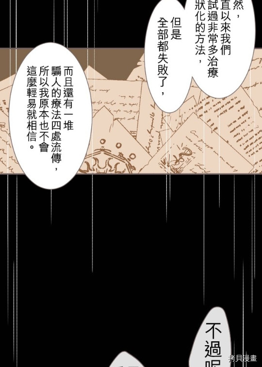 第4话53