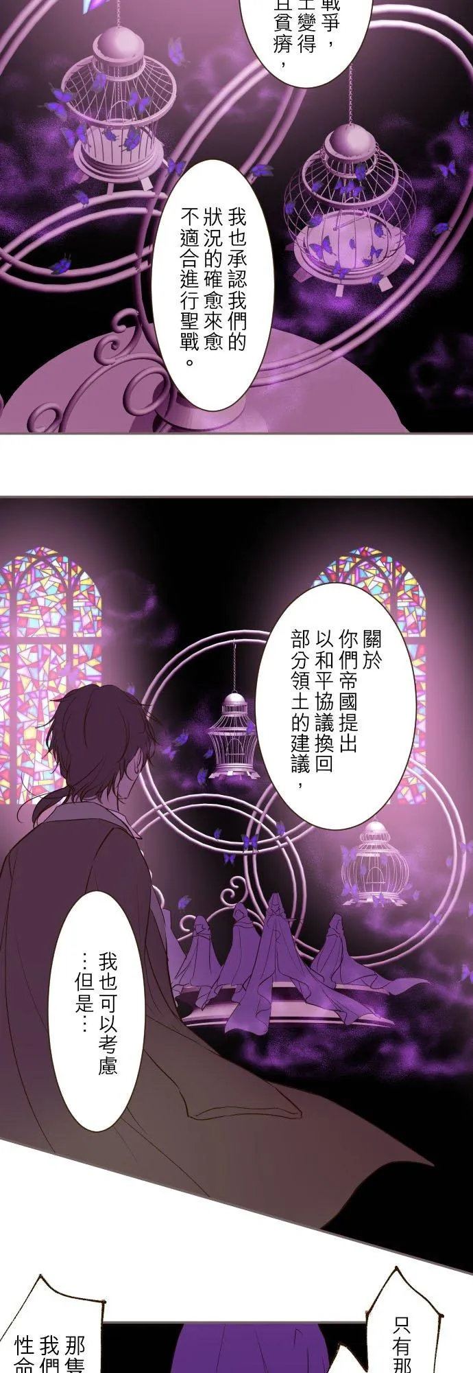 36话 一起5