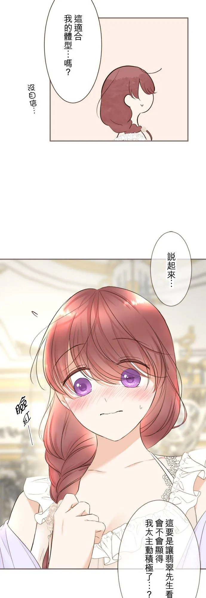 回顾 吉尔克和梅萝27