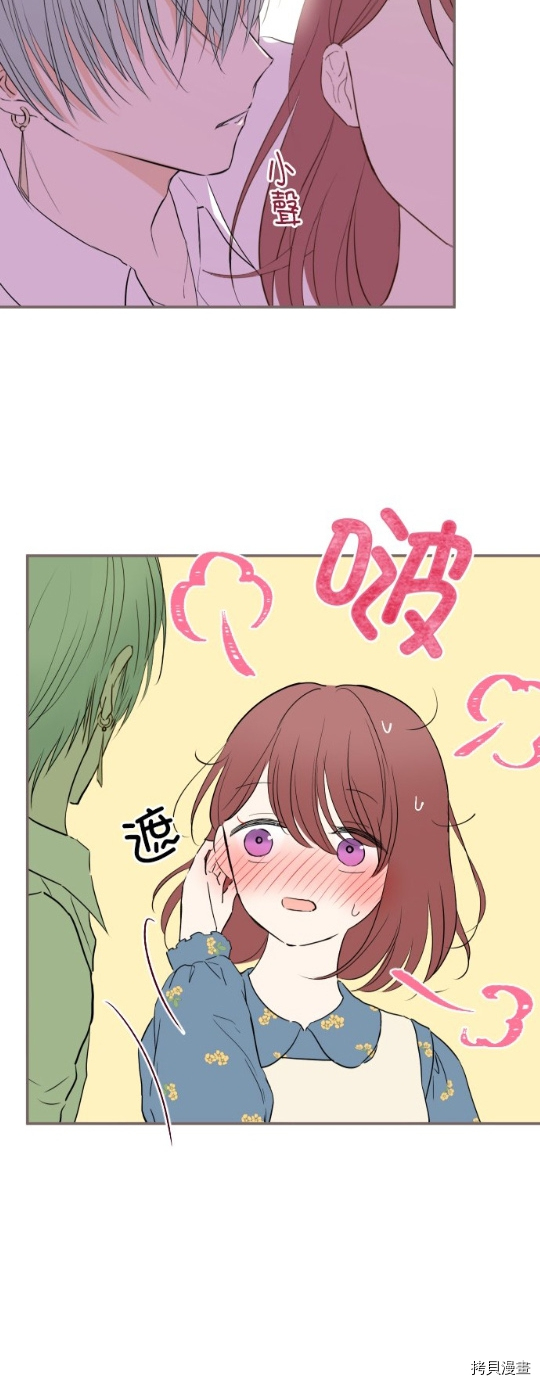 第20话13