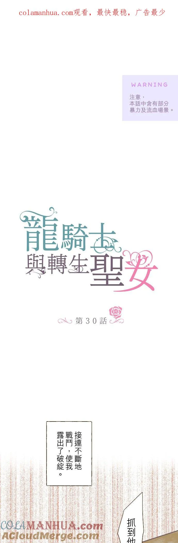 30话 青少年们0