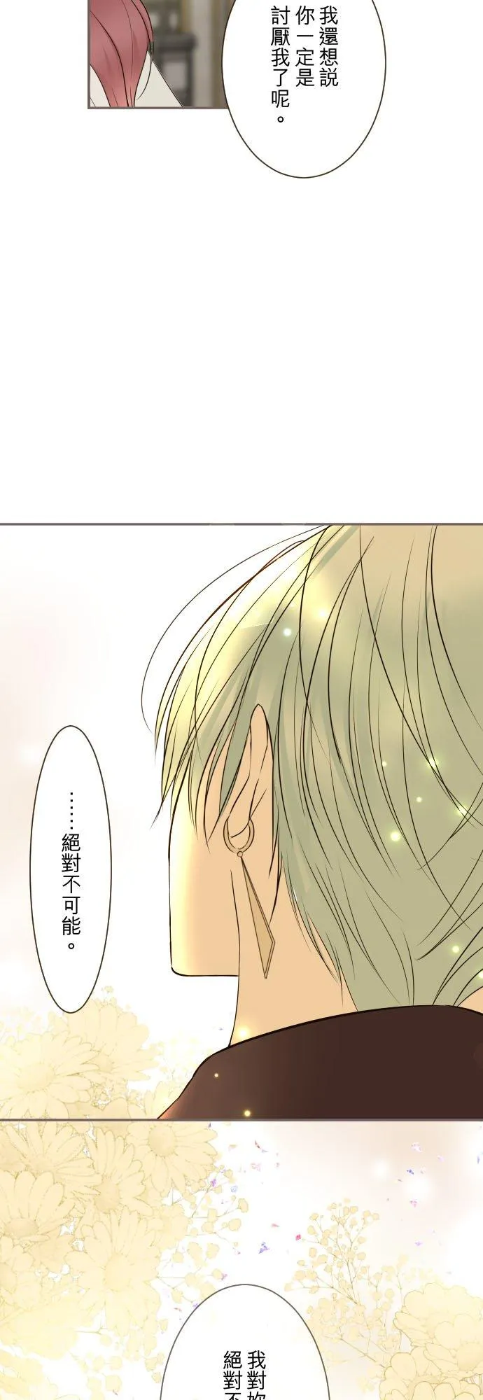 114话 温暖的手35