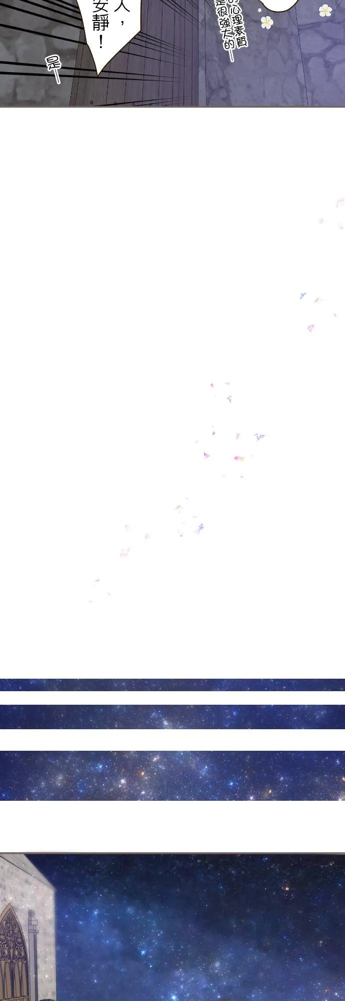 72话 改变21