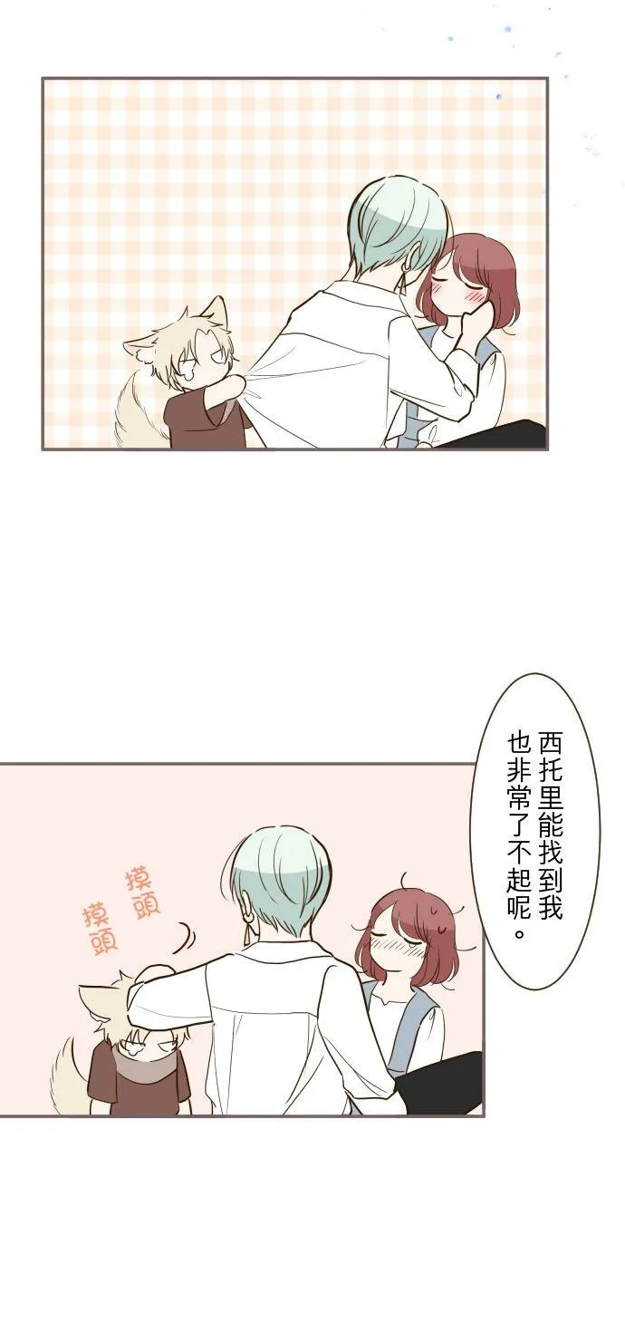 39话 做出选择9