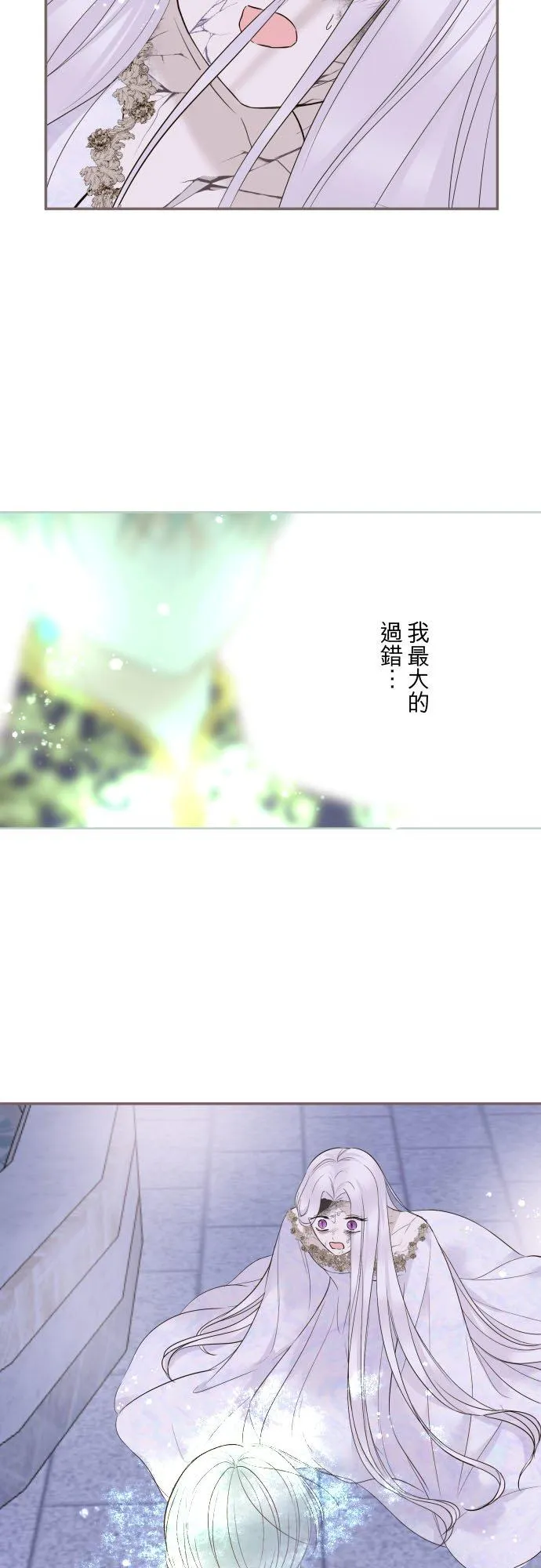 131话 圣女与神明35