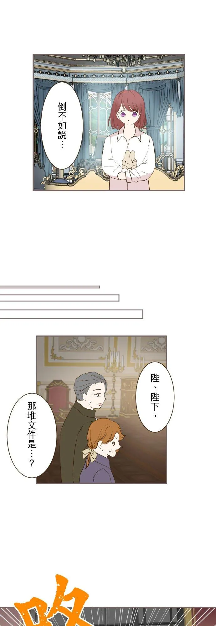 78话 我爱妳27