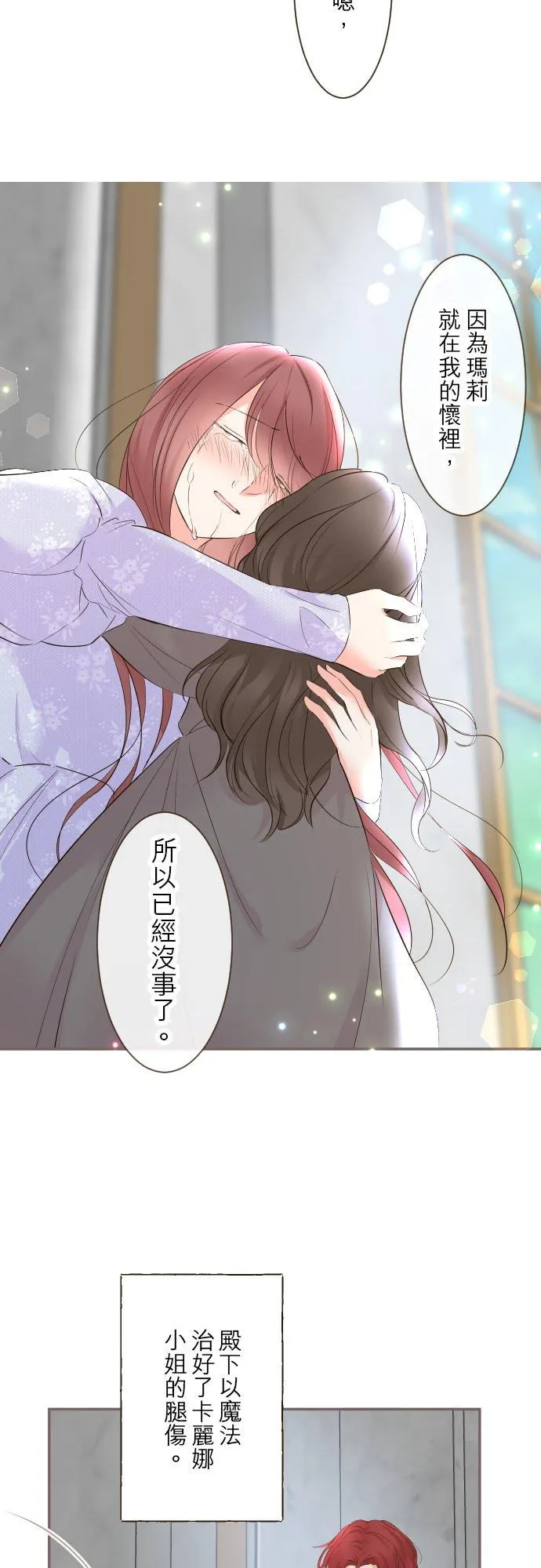 95话 期待7