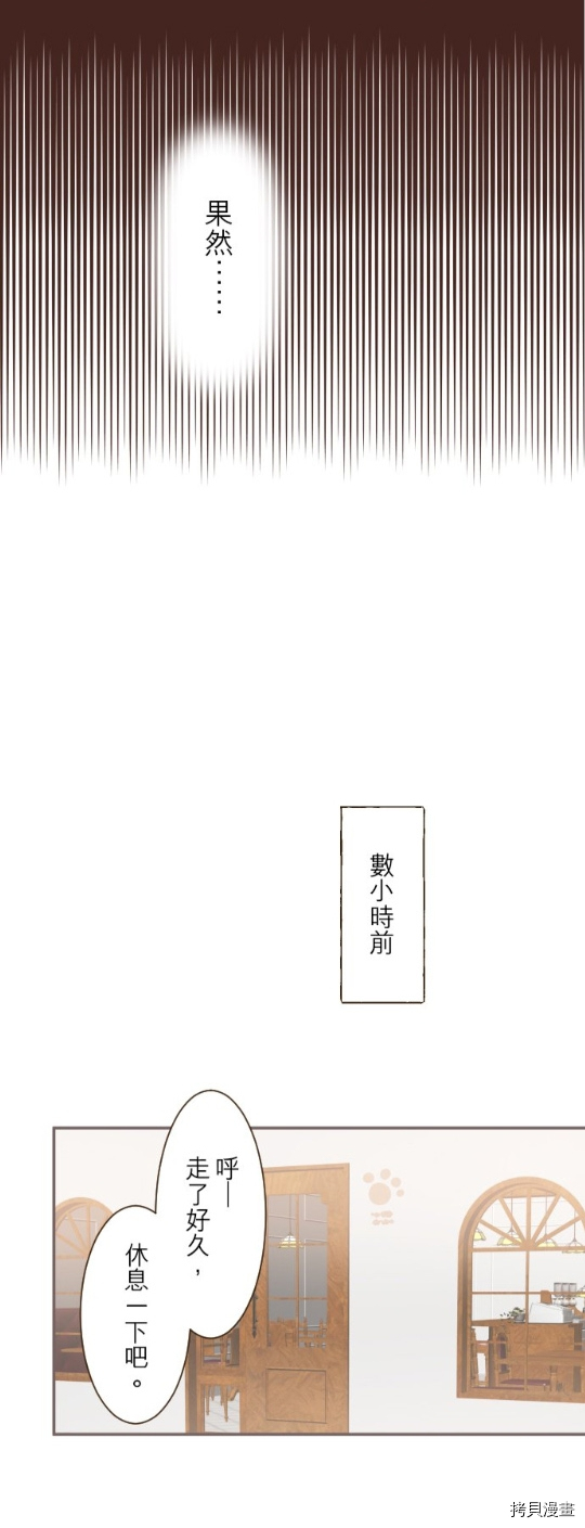 第17话12
