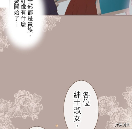 第6话46