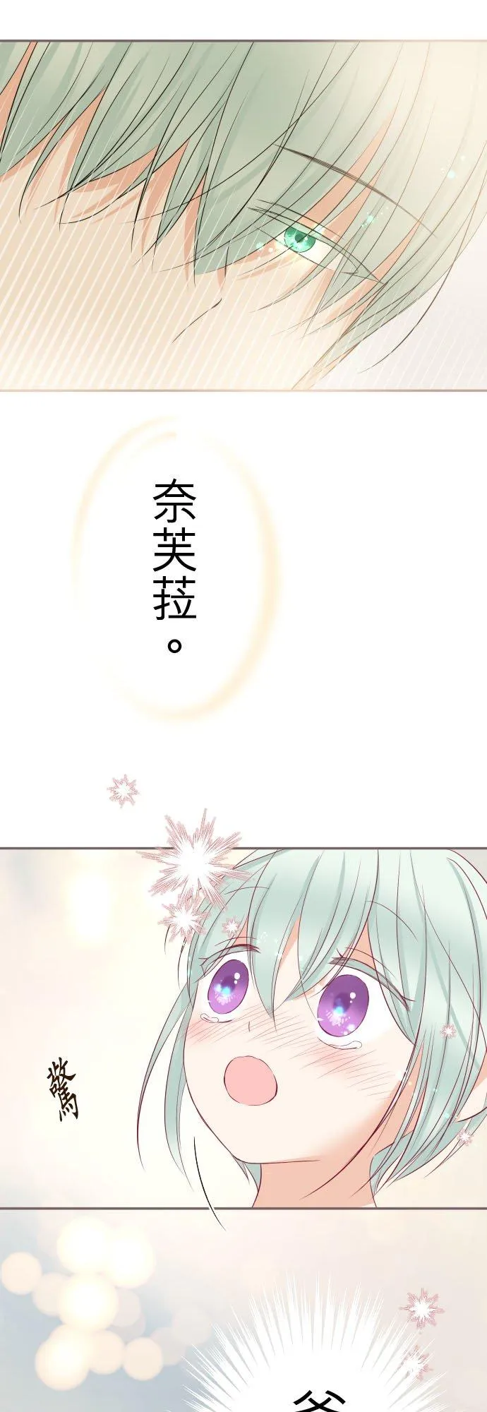 132话 苏醒31