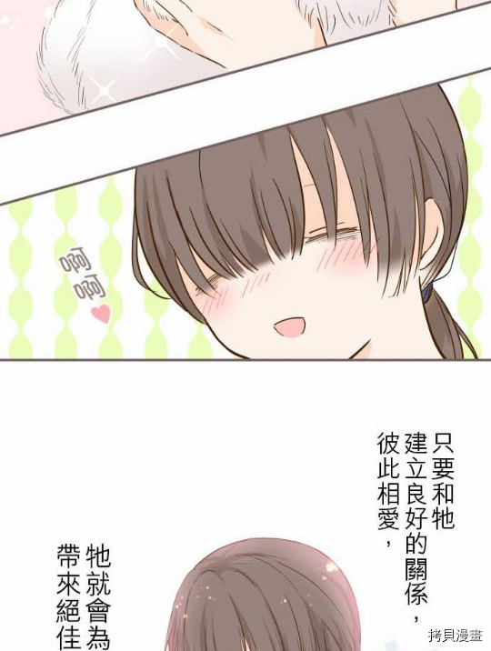 第1话23