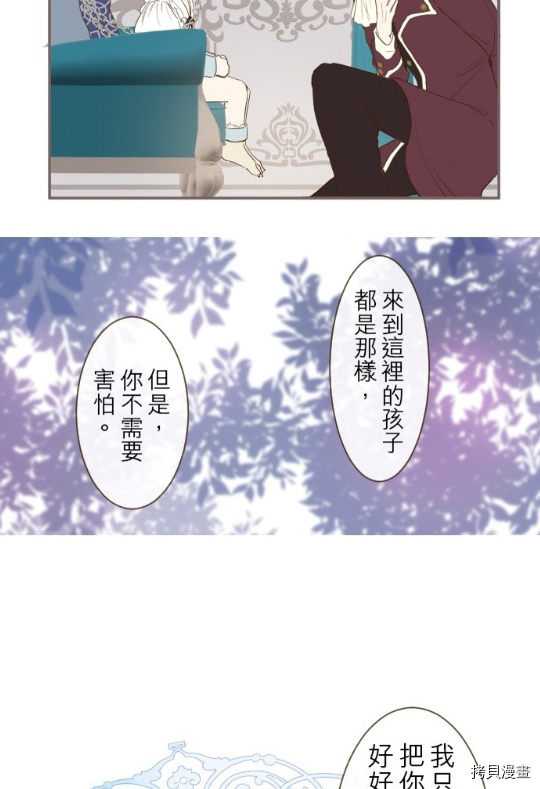 第7话29