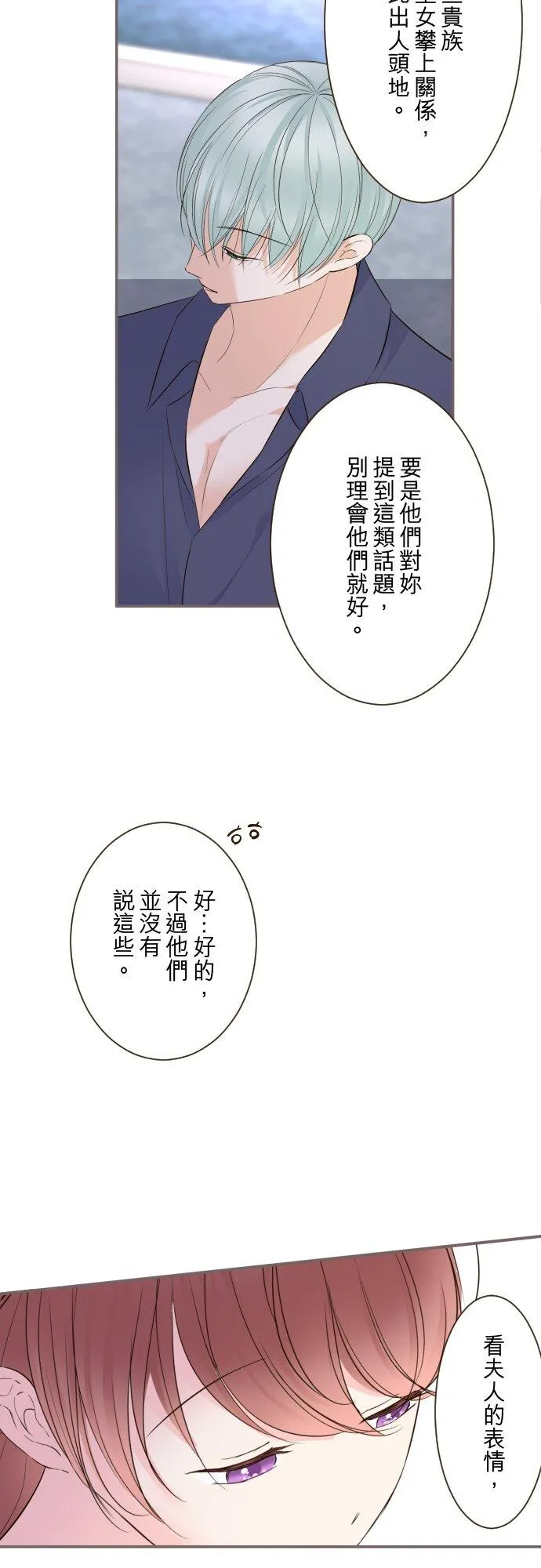 145话 约好了哦1