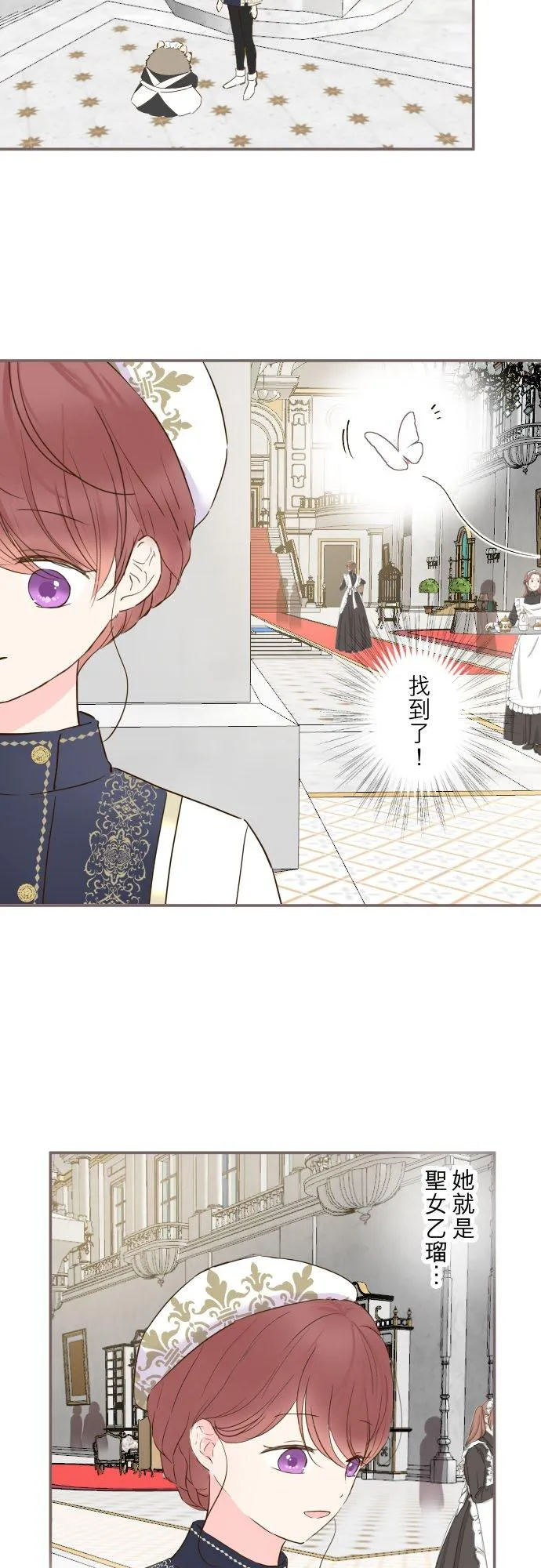 82话 美男子23