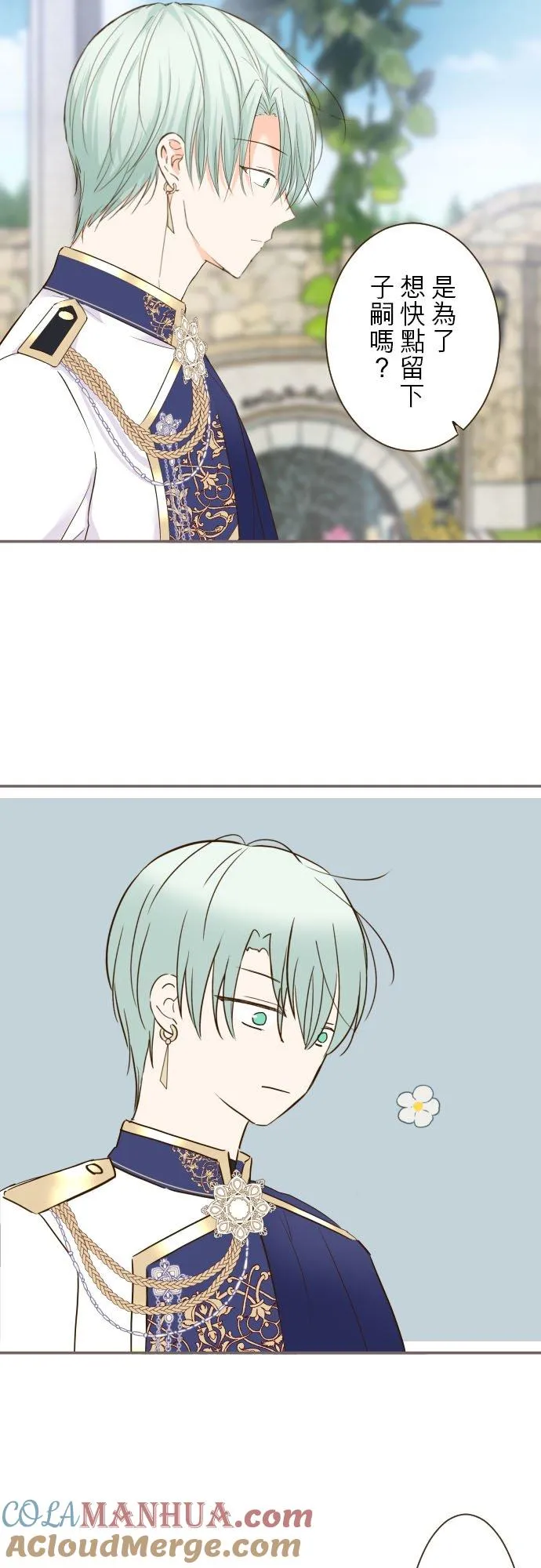 74话 誓言4