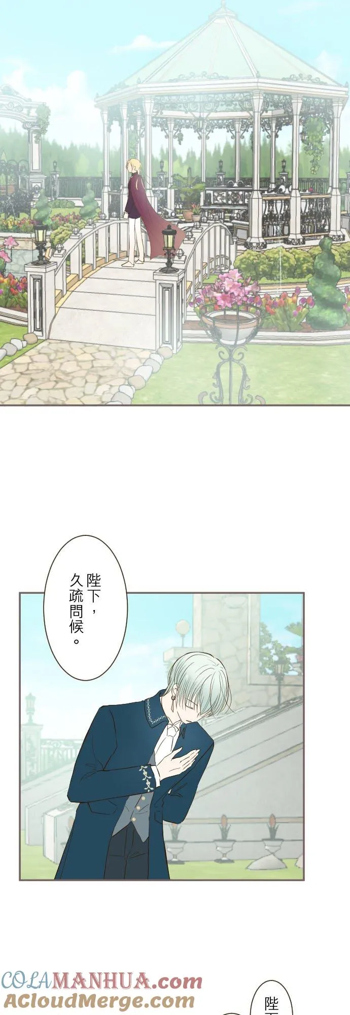 41话 进宫6