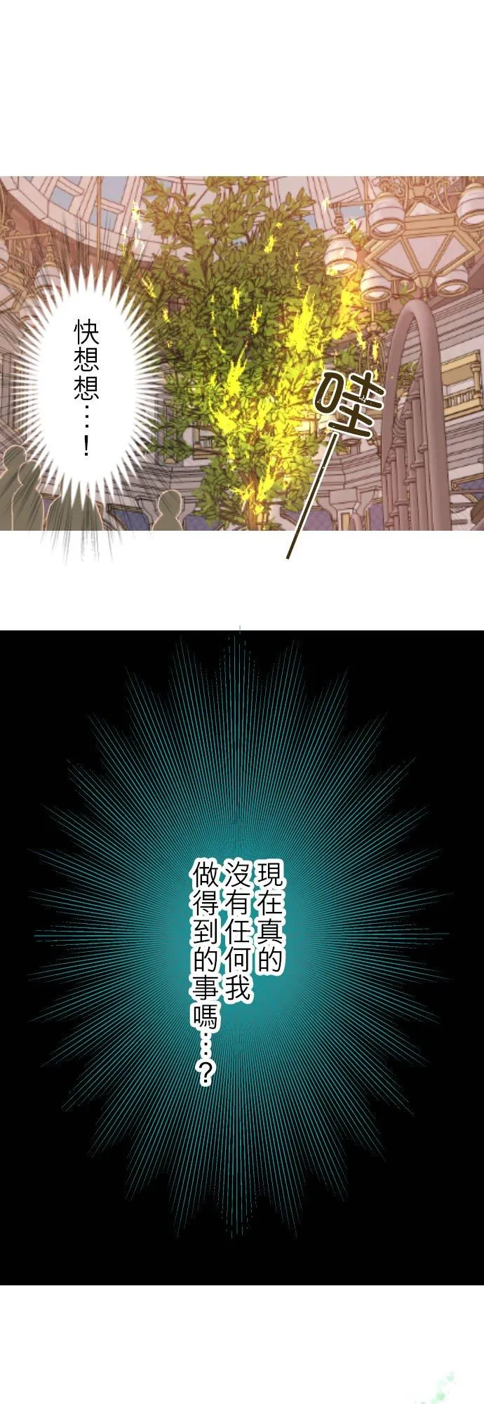 61话 如暴风雨来袭27