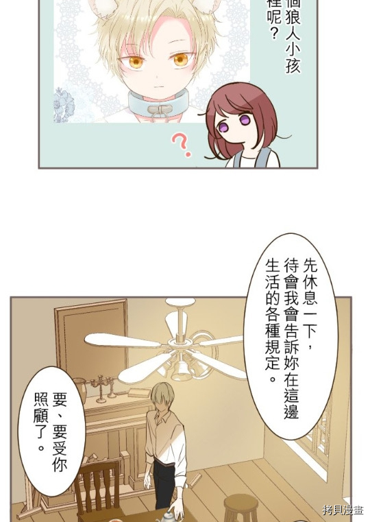 第10话37