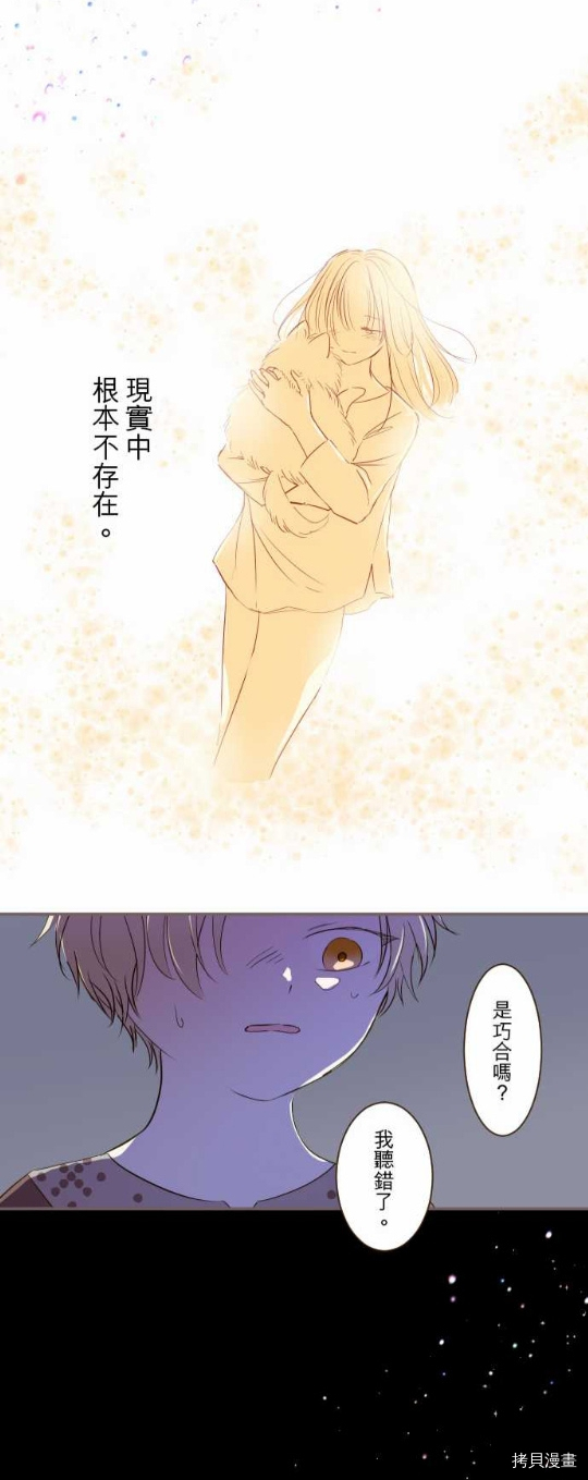 第13话17
