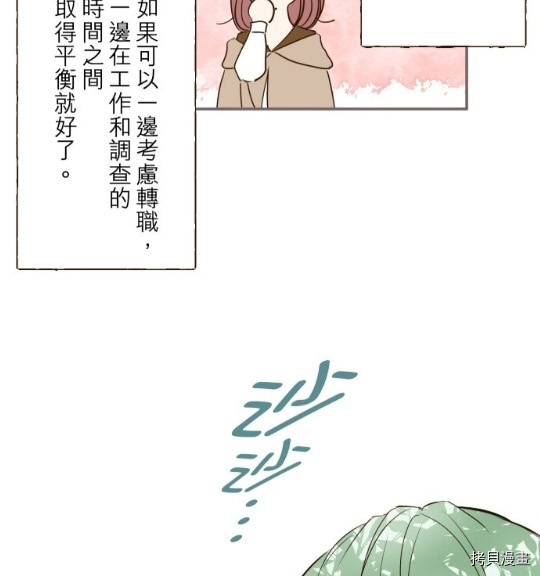 第10话17
