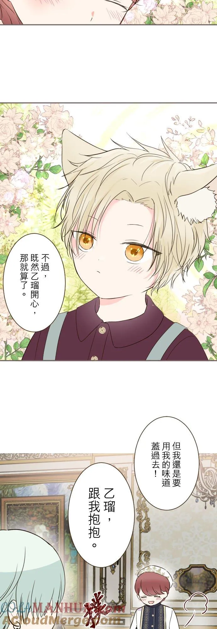 98话 想要全部22