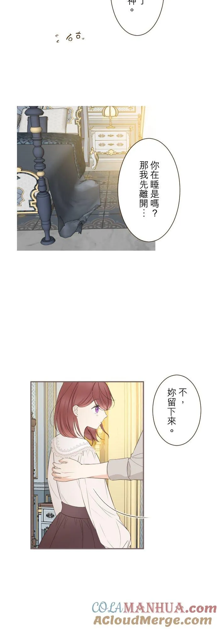 96话 慰借22
