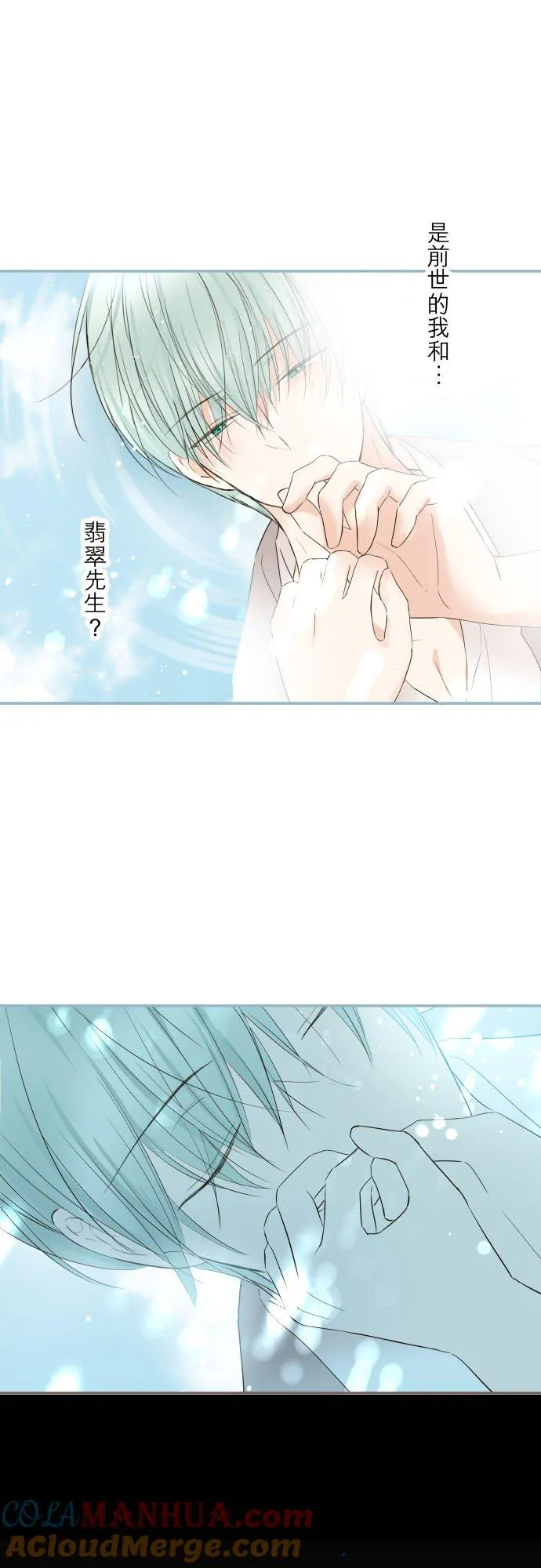 90话 关于我26