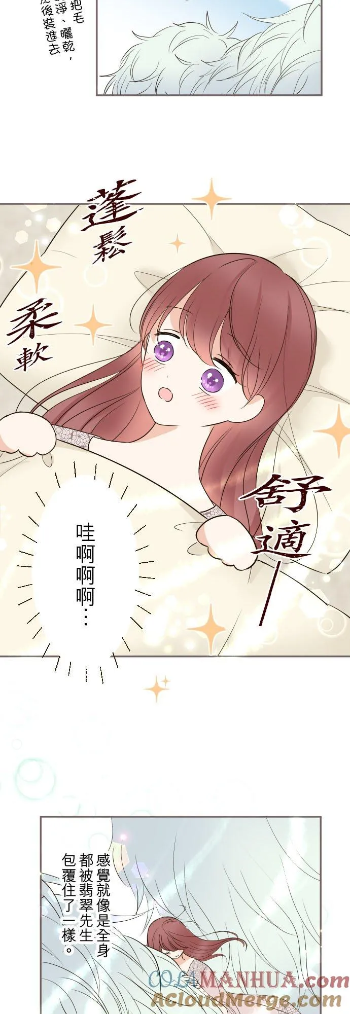 104话 过度保护12