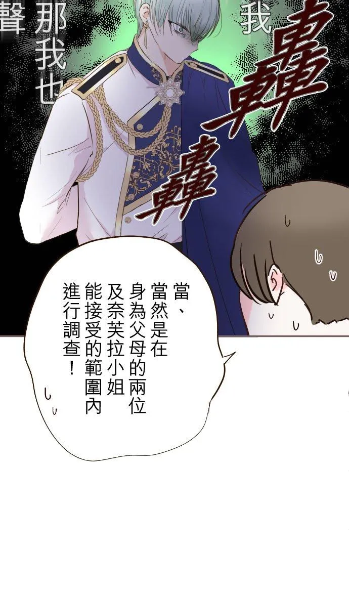 124话 比起前世更加地9