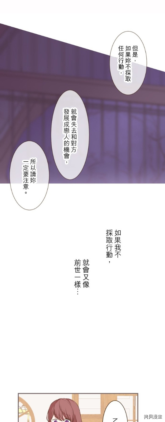 第26话10