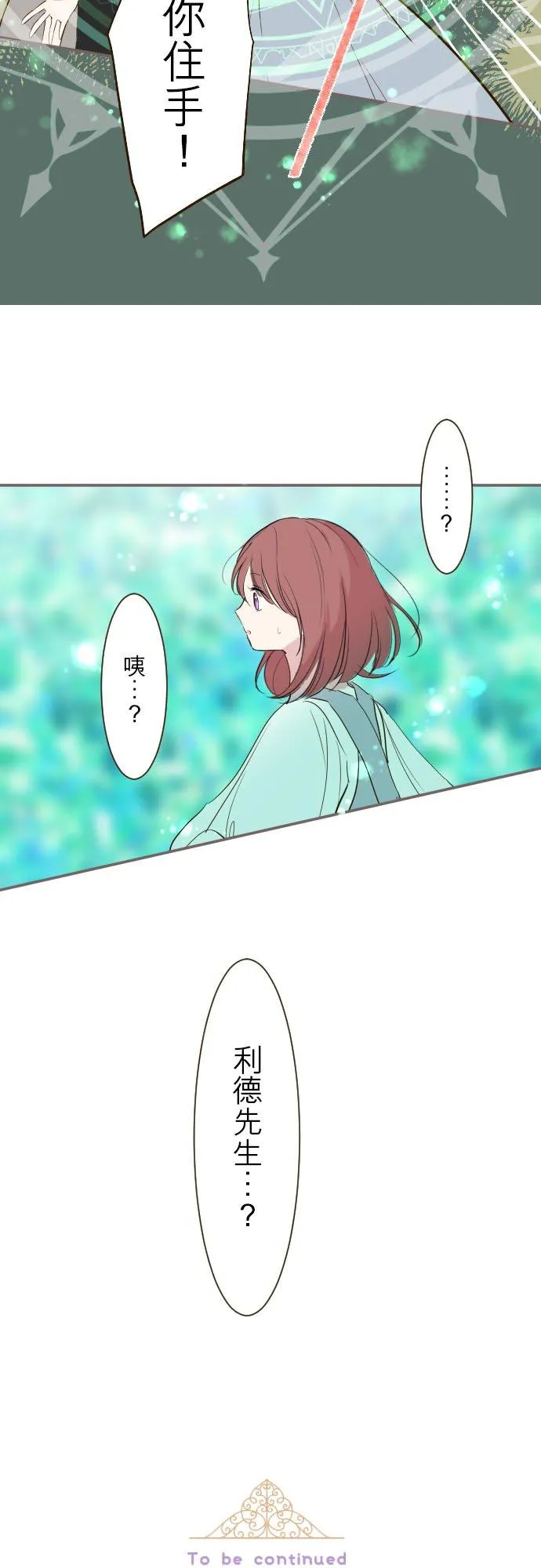 34话 燃烧吧27
