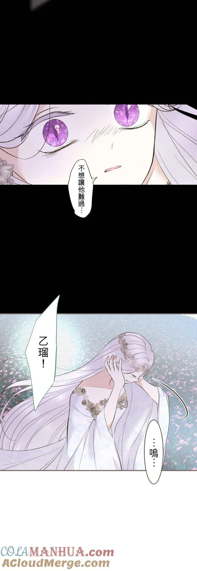 119话 呼唤我的声音28