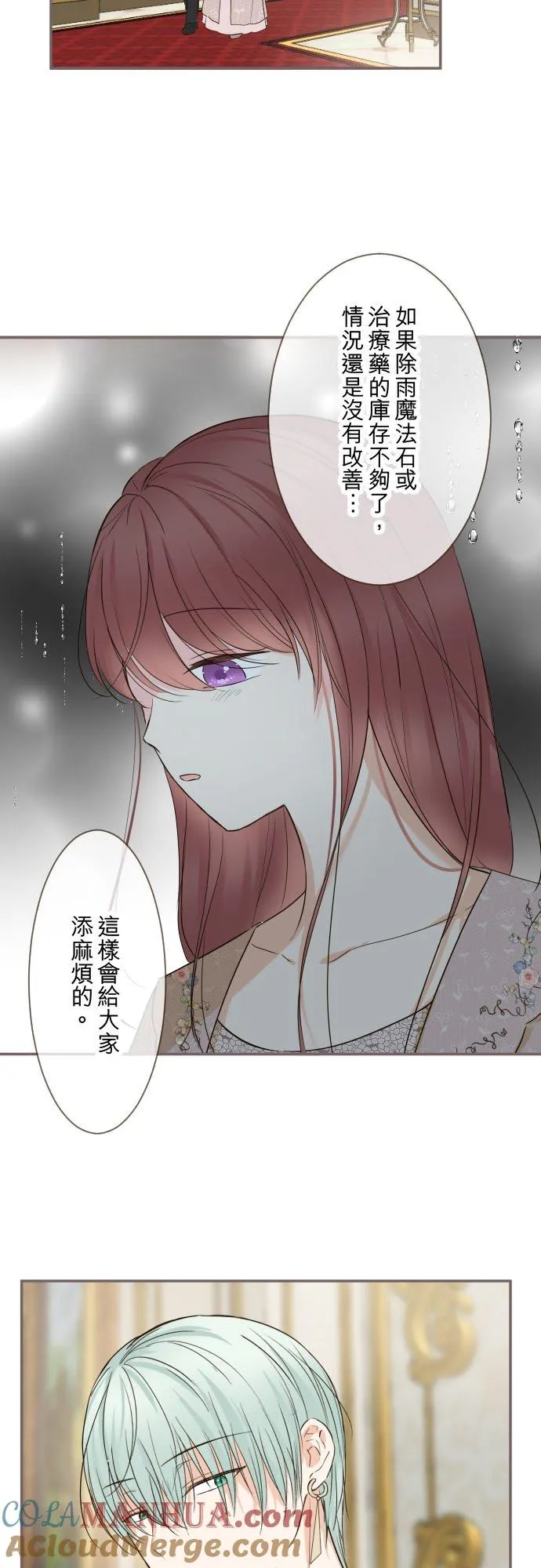 104话 过度保护4